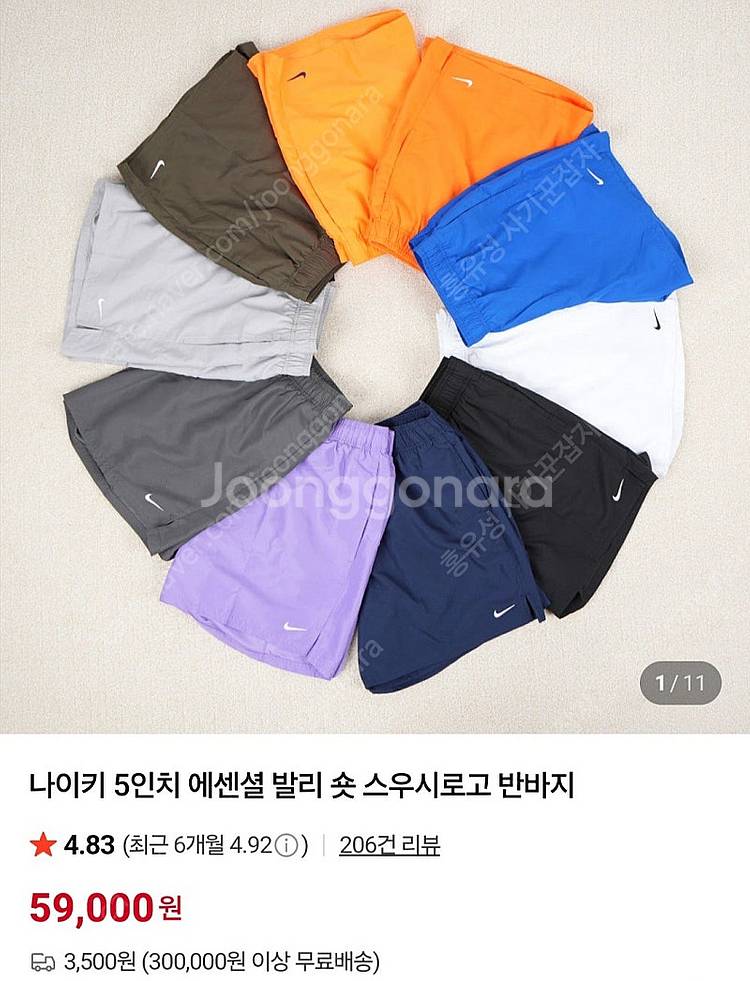 나이키스윔쇼츠,수영복반바지 M 팜--4