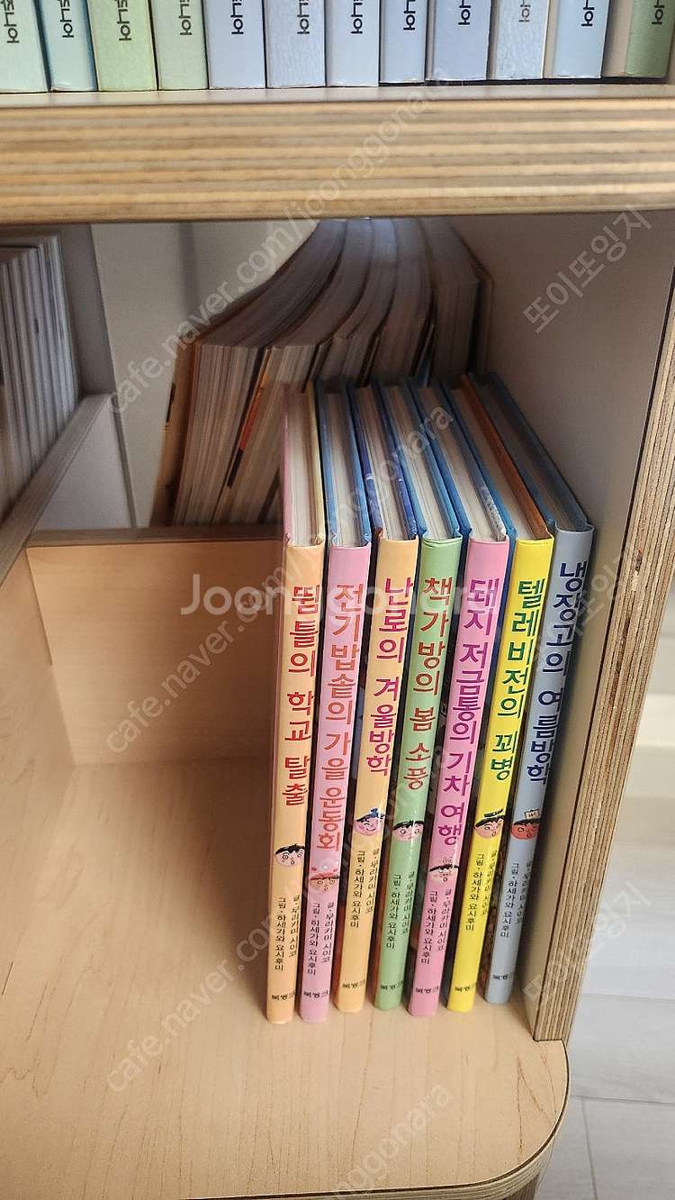제멋대로휴가시리즈--0