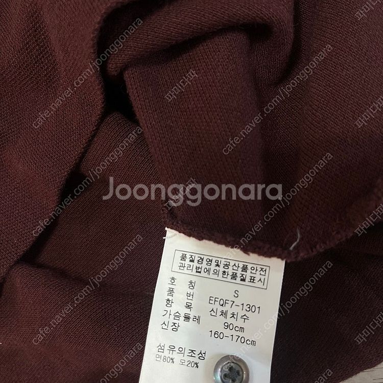 폴로랄프로렌 카라 긴팔티--5
