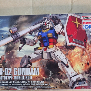 HG RX-78-2 퍼스트 건담 디오리진 판매합니다.