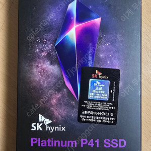 Platinum P41 M.2 NVMe SSD 2280 1TB TLC