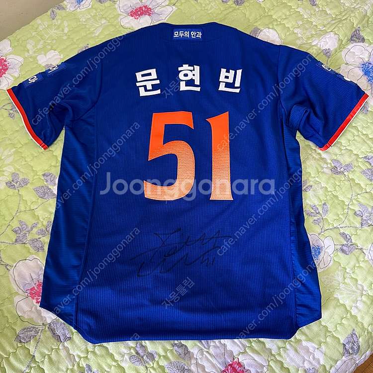 한화이글스 썸머유니폼 팝니다 ( 내용 필독 )--1