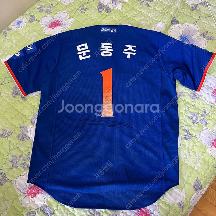 한화이글스 썸머유니폼 팝니다 ( 내용 필독 )--3