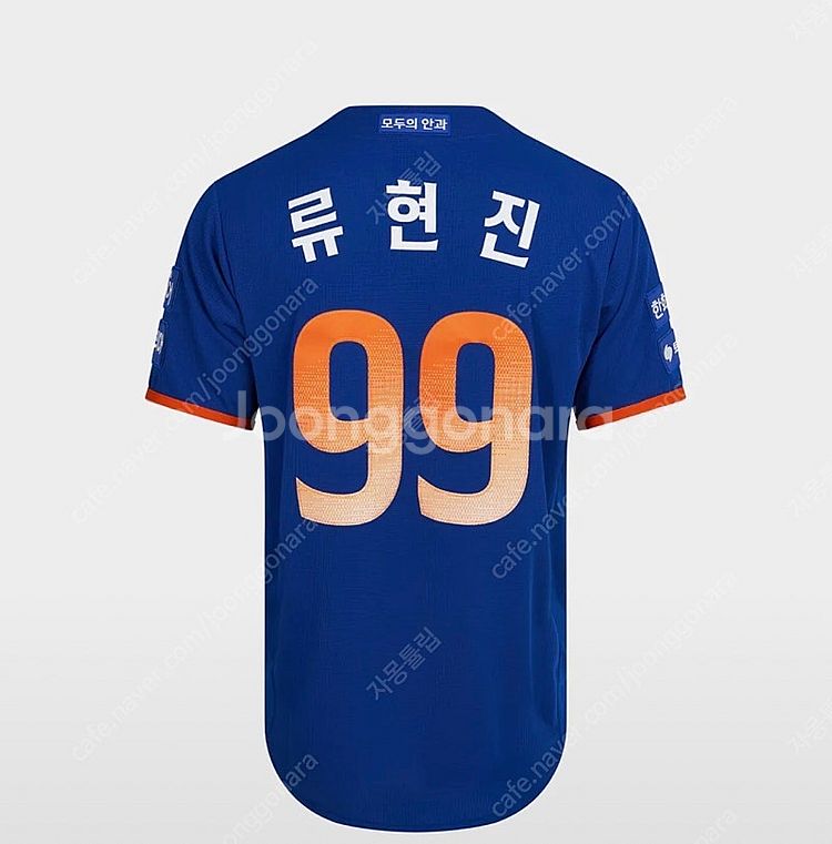 한화이글스 썸머유니폼 팝니다 ( 내용 필독 )--5