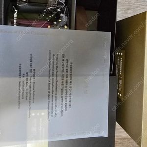 스타벅스 국립박물관 뮷즈 사유의 방 야광 글라스 유리컵