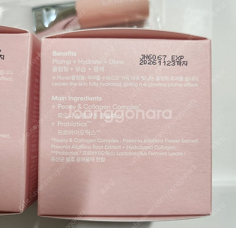 (새상품) 에스트라 에이시카365 흔적진정 세럼40ml...--6