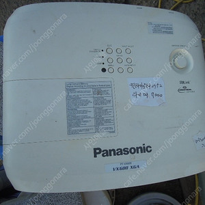 파나소닉 구형 프로젝터--PT-vx600xga