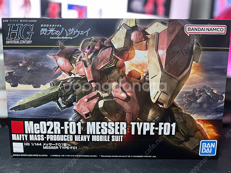 rg 뉴건담 이펙트세트, hg 멧사 슈츠롬디아스 등등 ...--0