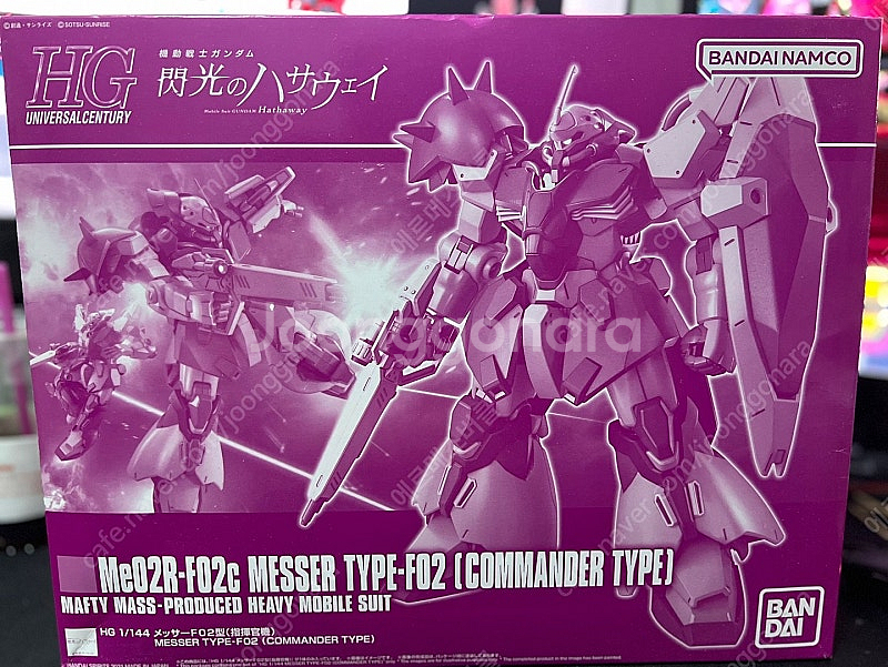 rg 뉴건담 이펙트세트, hg 멧사 슈츠롬디아스 등등 ...--1