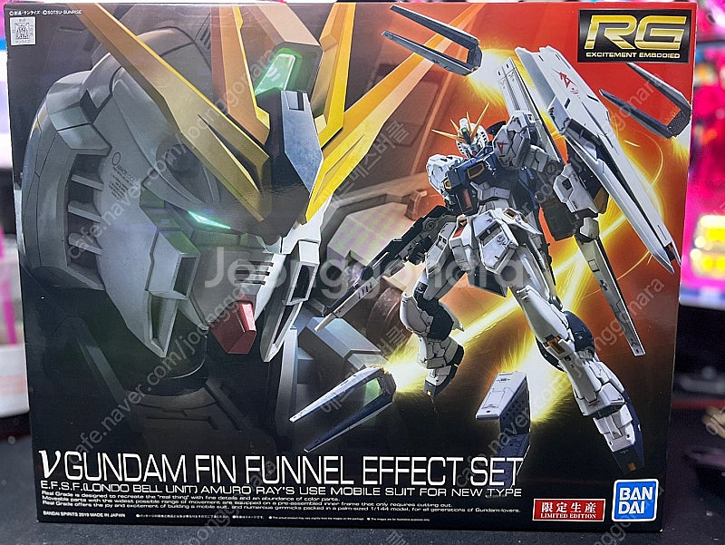 rg 뉴건담 이펙트세트, hg 멧사 슈츠롬디아스 등등 ...--5