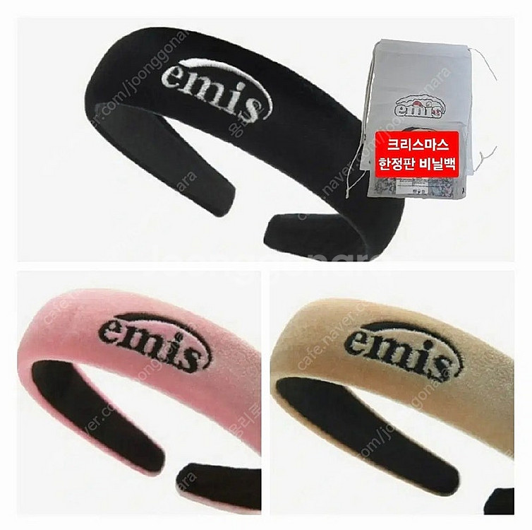 이미스 뉴로고 헤어밴드 (새상품)--0