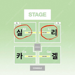 실리카겔 단콘 30일 앞자리 양도합니다