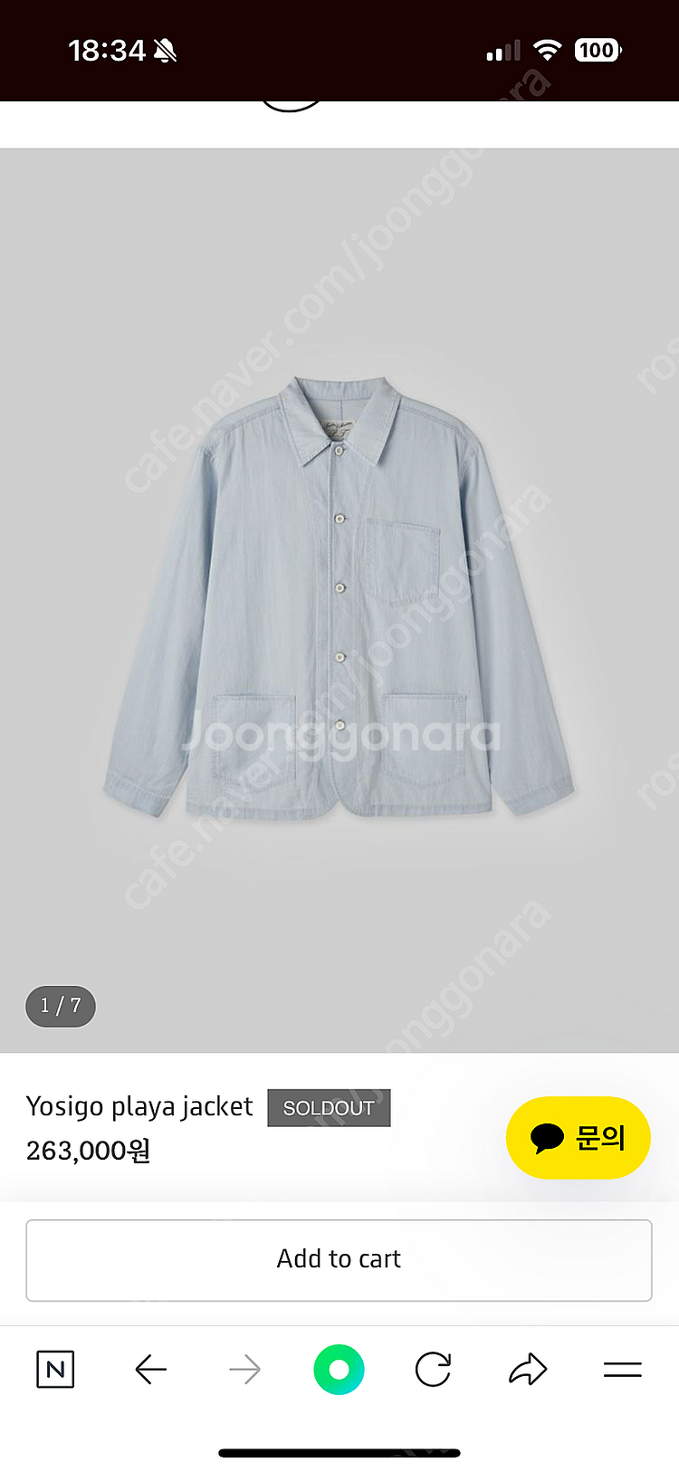 파크투 요시고 자켓 새상품 판매합니다--0