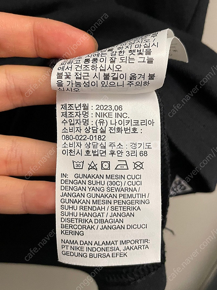 (XL)나이키 ACG 자수 로고 드라이핏 반팔티셔츠 블...--8