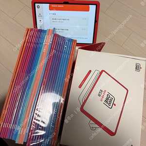토도원 풀패키지 판매