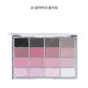 웨이크메이크 소프트 블러링 아이팔레트 16 블랙허쉬블러링 봄웜여쿨갈웜겨쿨