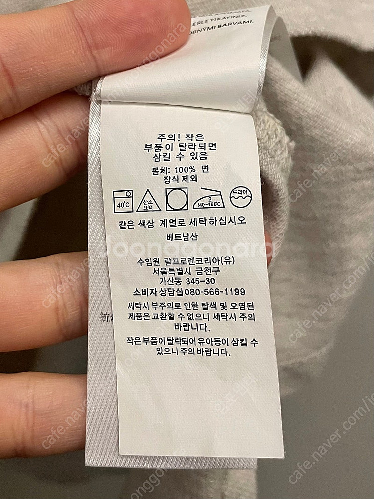 (M/97)POLO 폴로랄프로렌 코튼 PK 반팔 카라티...--9
