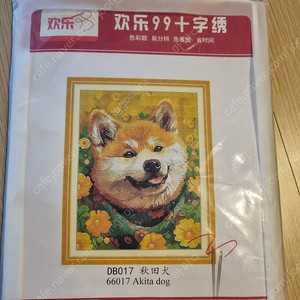 십자수 Akita dog