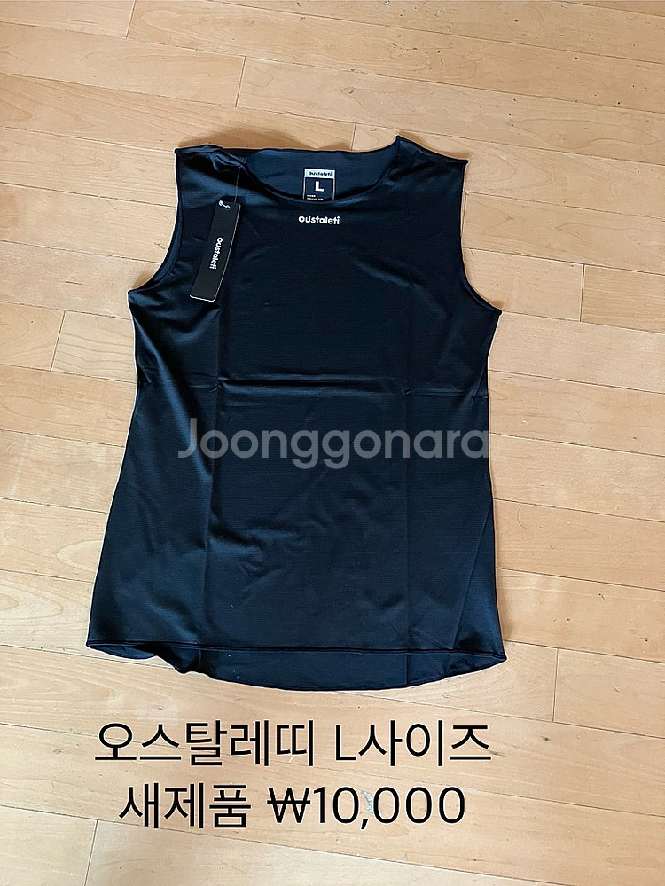 자전거의류 몇가지.--0