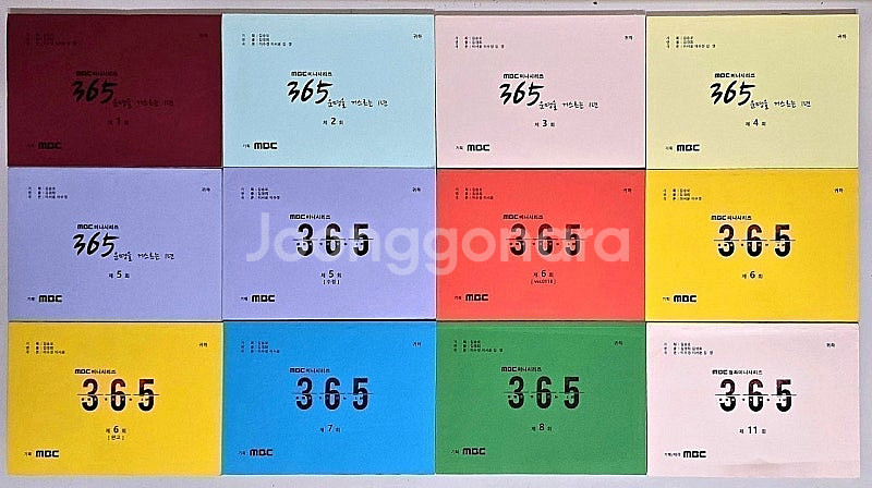 드라마 현장 대본 판매합니다. (정지훈 이나영 다니엘헤...--3