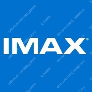 CGV 특별관 IMAX/SCREENX 영화 예매대행 팝니다.