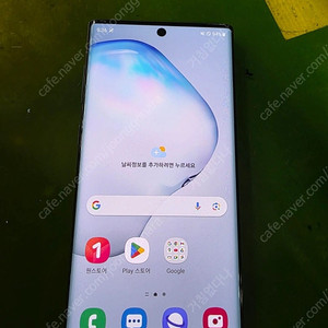 갤럭시 노트10 5G 256GB