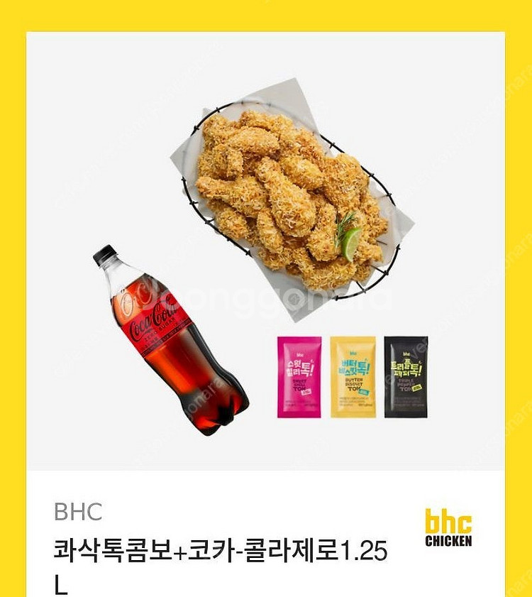 [원가27500]BHC 콰삭톡콤보+코카콜라제로1.25L...--0