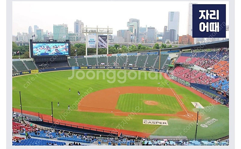 8.9 케이티위즈vs삼성라이온즈 3루 스카이상한--0