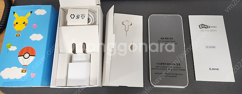 키즈폰 포켓몬 에디션2 스마트폰--0