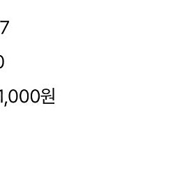 배달의민족 배민 1000원권 4장 (4000원)