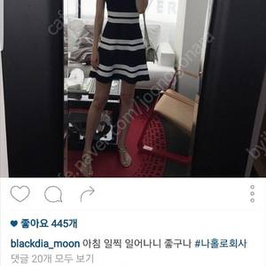 한스스타일 블러썸 원피스 새상품