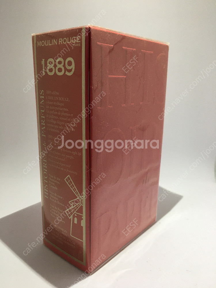 이스뜨와드퍼퓸 향수 정리합니다--1