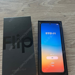 갤럭시 Z플립4 256gb 그라파이트 택포