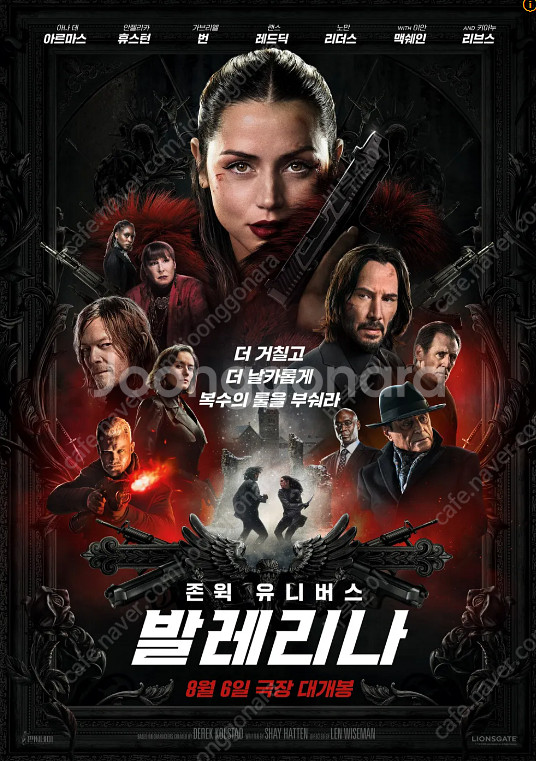 영화예매권 롯데시네마,CGV,메가박스 9000원부터 팝...--0