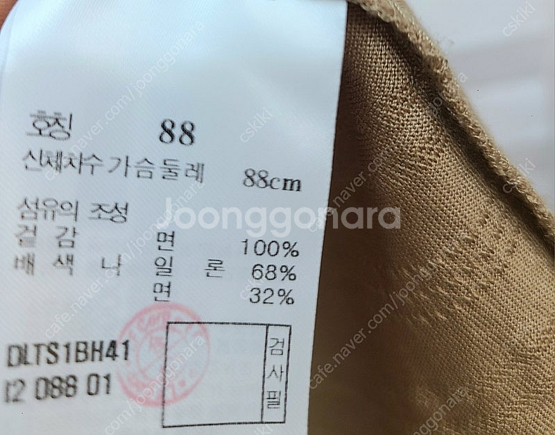 닥스> 7부소매 면 블라우스(295천원)--5