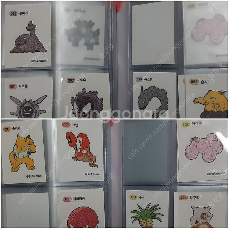 띠부씰 포켓몬빵 스티커 포켓몬 띠부띠부씰 1세대 팝니다...--6