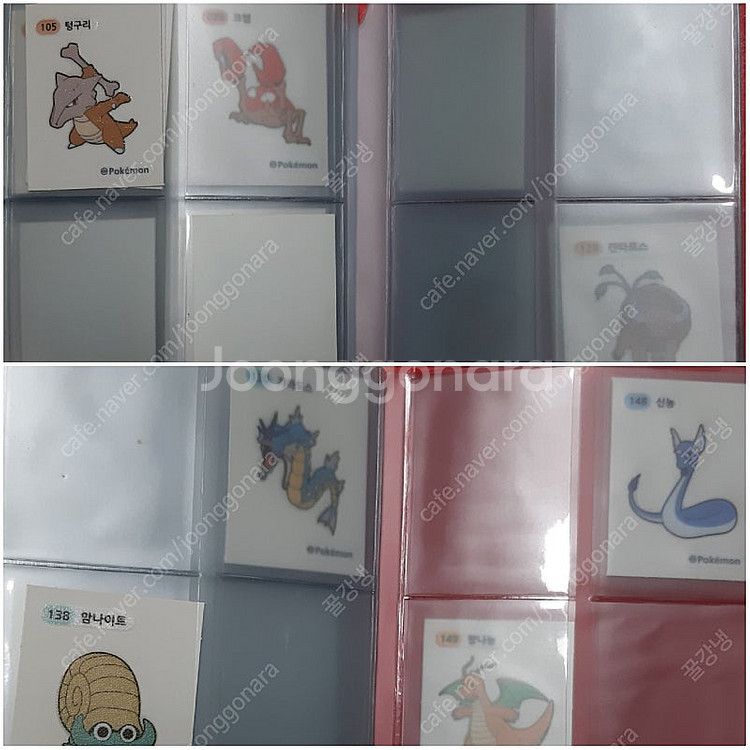 띠부씰 포켓몬빵 스티커 포켓몬 띠부띠부씰 1세대 팝니다...--7