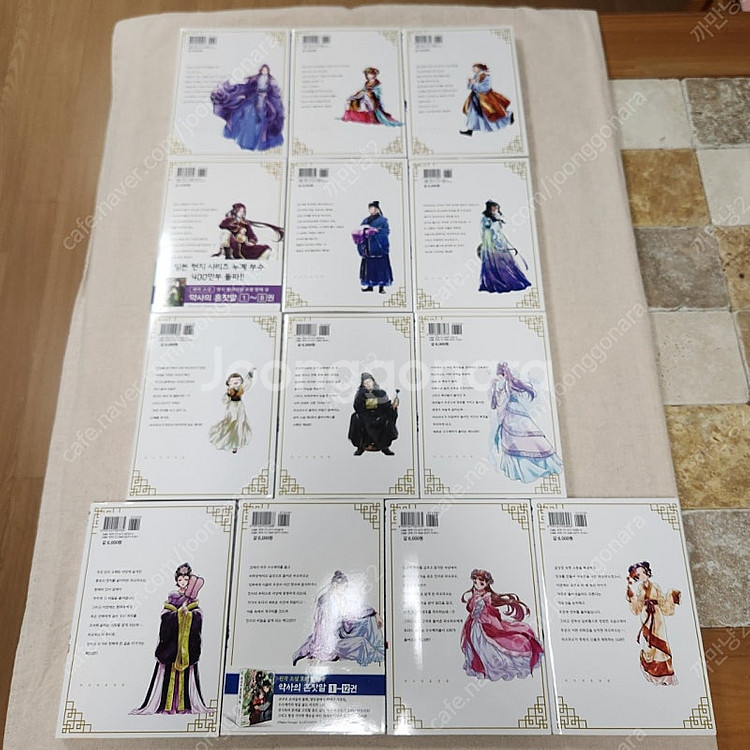 [추리 만화, 학산문화사] 약사의 혼잣말 13권(1권--1