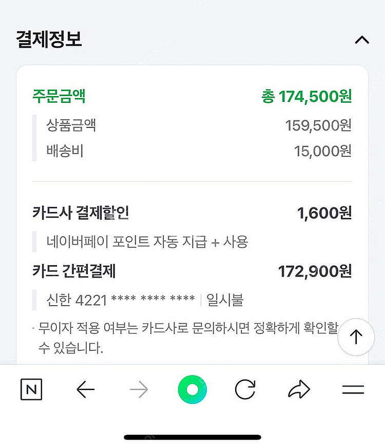 노바 블라스트5 285 EE 와이드 팝니다--3