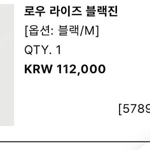 보웬 로우 라이즈 블랙진