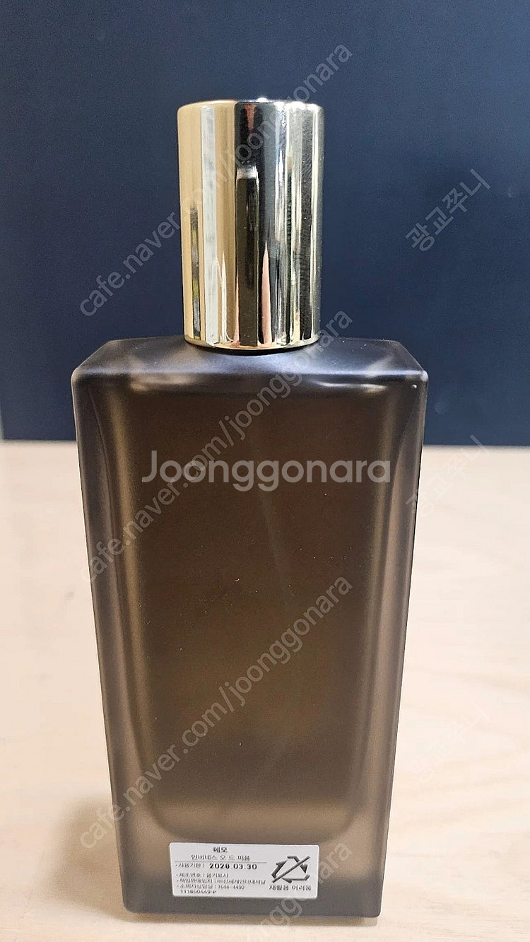 국문택)메모 인버네스 오 드 퍼퓸 75ml (판매가:1...--2