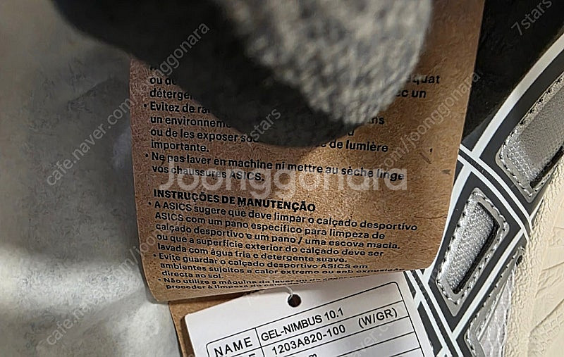 아식스 젤 님버스 10.1화이트 글레이셔 그레이--1