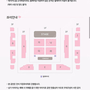추영우 팬미팅 양도