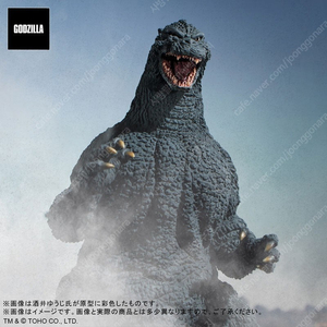 X-PLUS GODZILLA 엑스플러스 고질라 피규어 판매합니다.