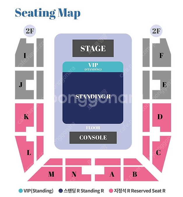 하츠네미쿠 내한 콘서트 / 지정석 2연석--1