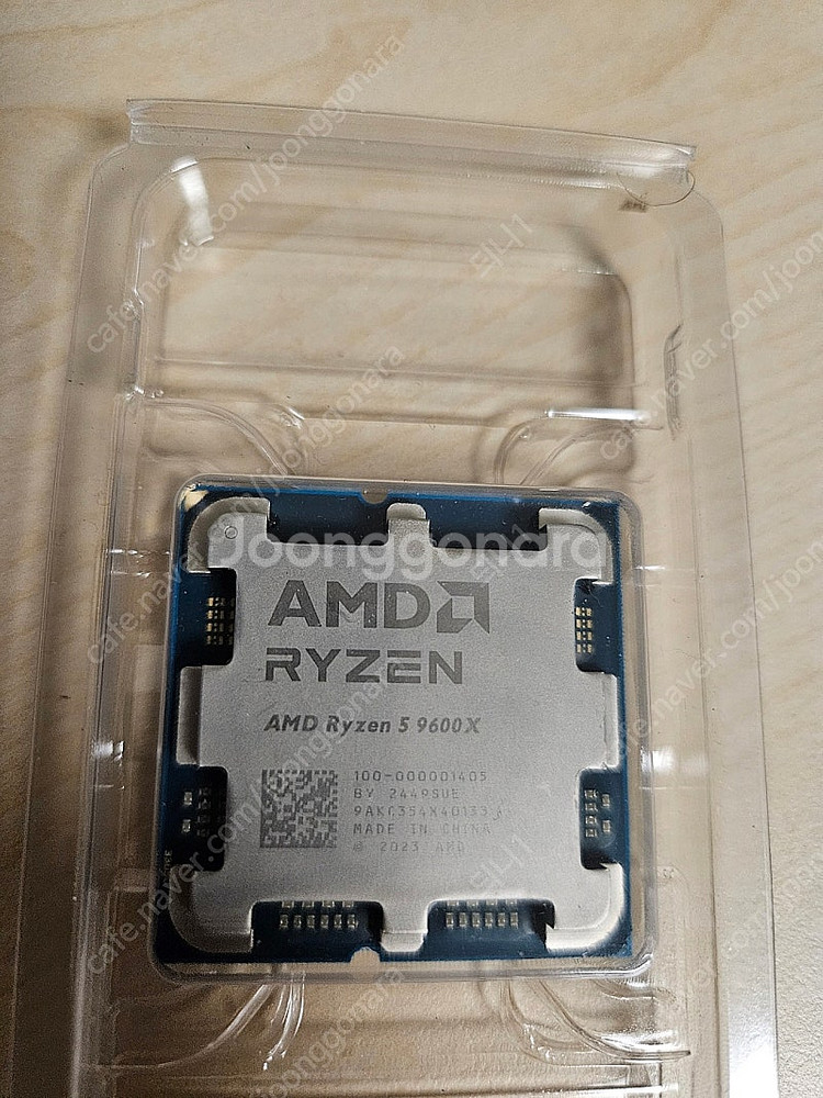 9600x 택배비포함 23만원에 팝니다--0