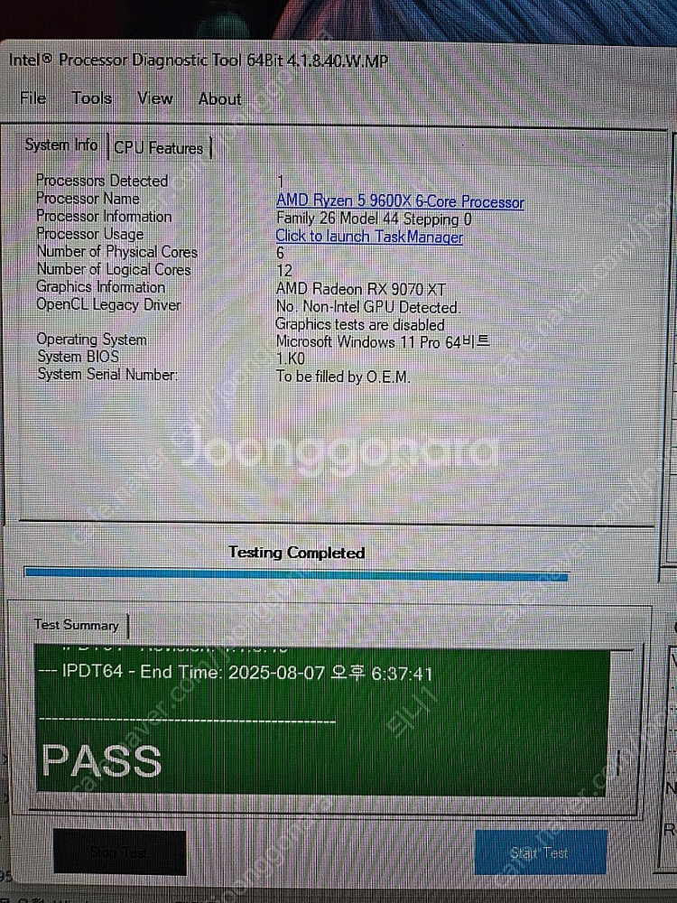 9600x 택배비포함 23만원에 팝니다--1