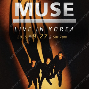 뮤즈 MUSE 내한 콘서트 1층 2연석 양도합니다