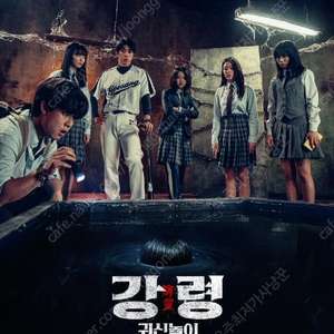영화예매 수연의선율 추적2천/판타스틱4 강령귀신놀이 베베핀 주니토니 머티리얼리스트4천/존윅 발레리나 야당 전지적독자시점7천/좀비딸 배드가이즈2 F1더무비1만/4DX IMAX14천