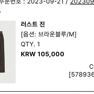 보웬 러스트진